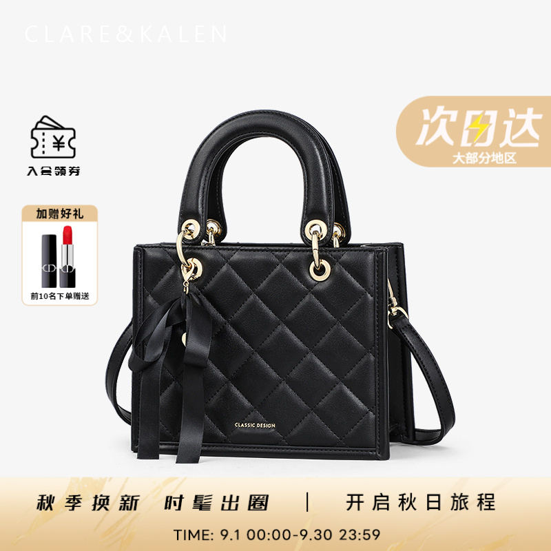 ClareKalen小香风手提包女款经典黑色菱格包时尚单肩包生日礼物