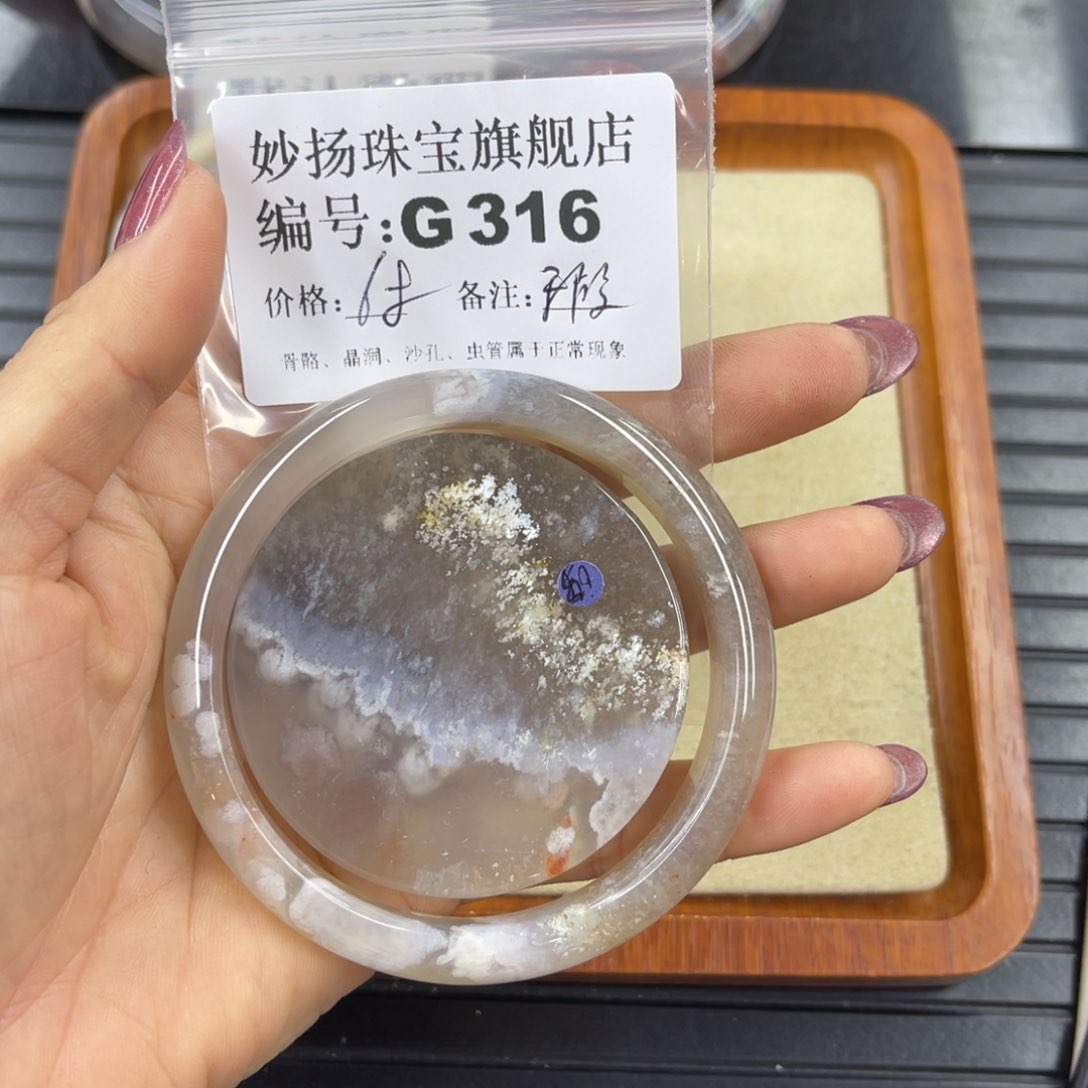 硅化珊瑚（珊瑚玉）默认有瑕未镶嵌旺**被