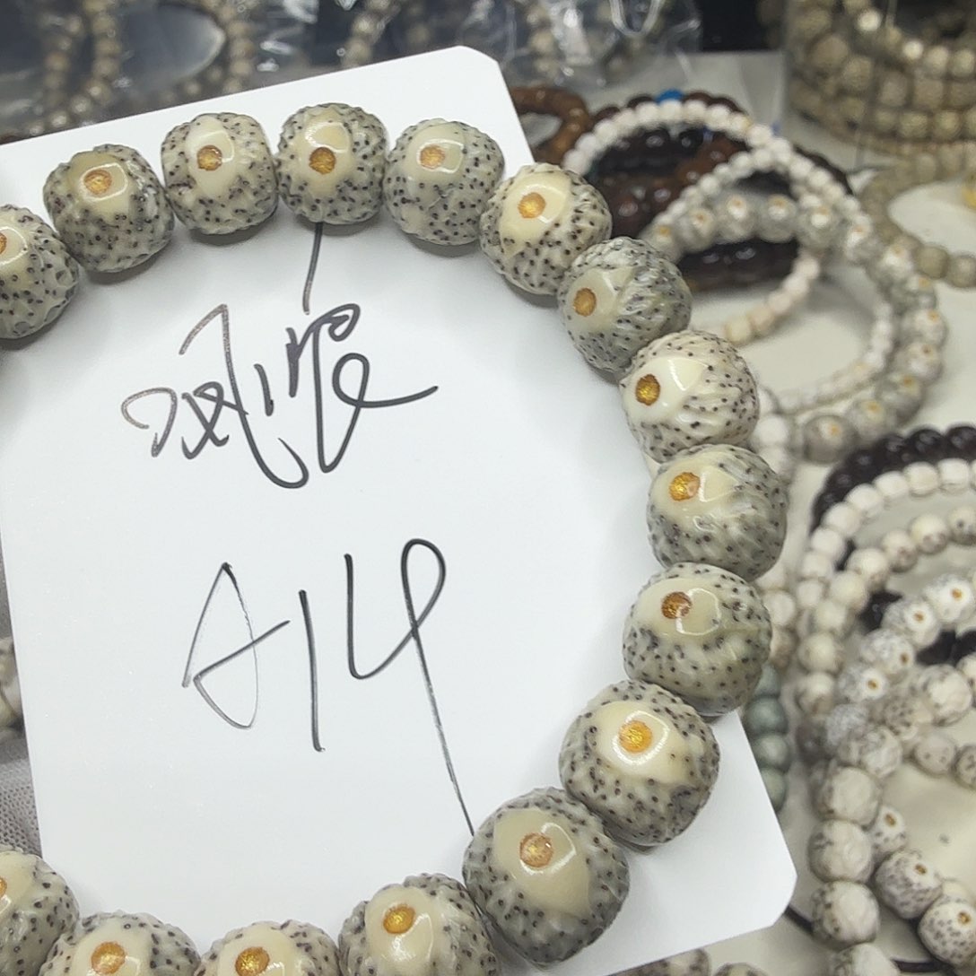 星月菩提吊坠11凤眼