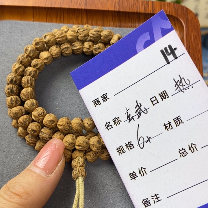 柏香籽/百香籽吊坠