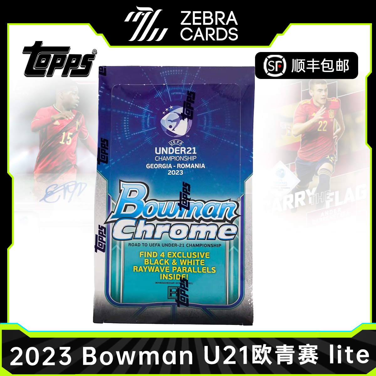 【拆盒】2023 Topps Bowman ChromeU21欧青赛 lite球星卡盲盒（代拆）