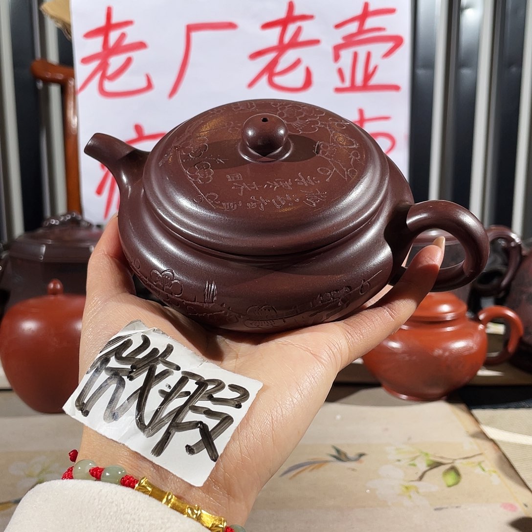 紫砂壶紫砂哈哈哈哈哈哈