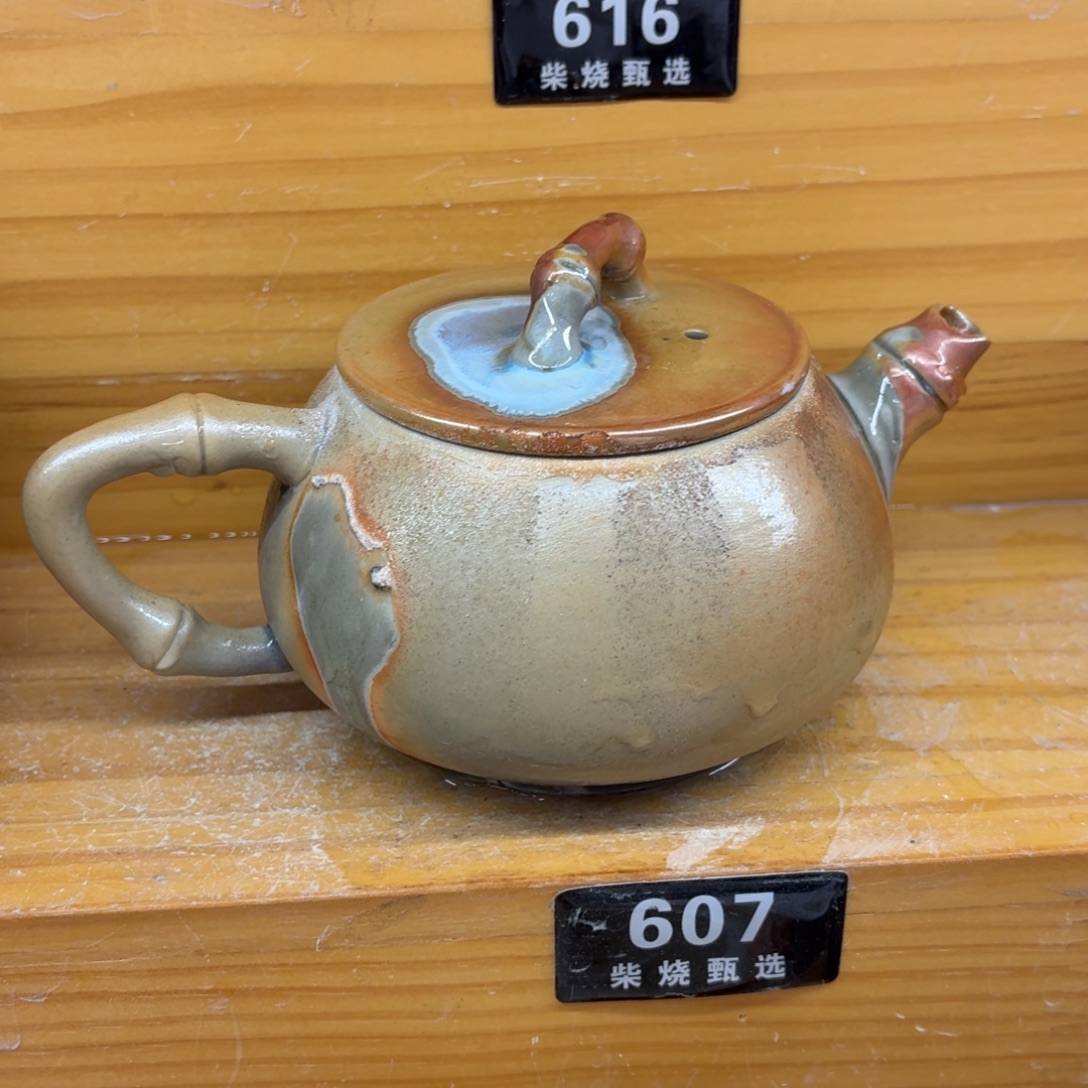 陶园柴烧，精品高货607瑕