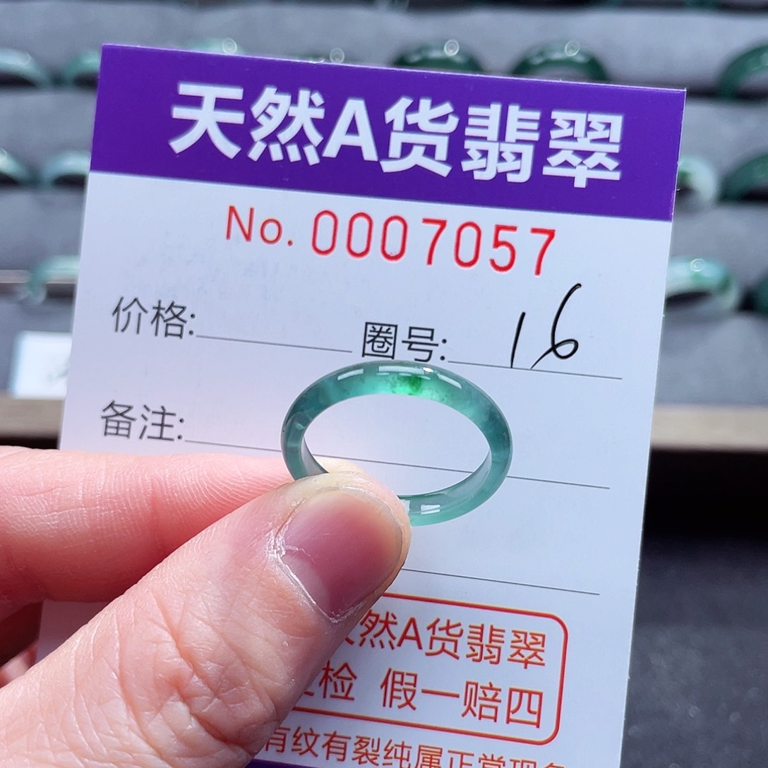 翡翠戒指未镶嵌戒指