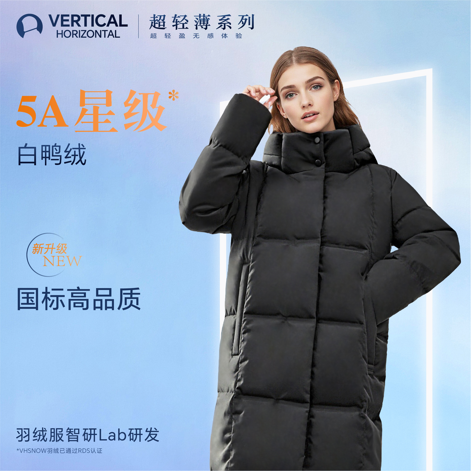 【VHsnow羽绒服】高充绒时尚休闲运动户外保暖白鸭绒外套F80918