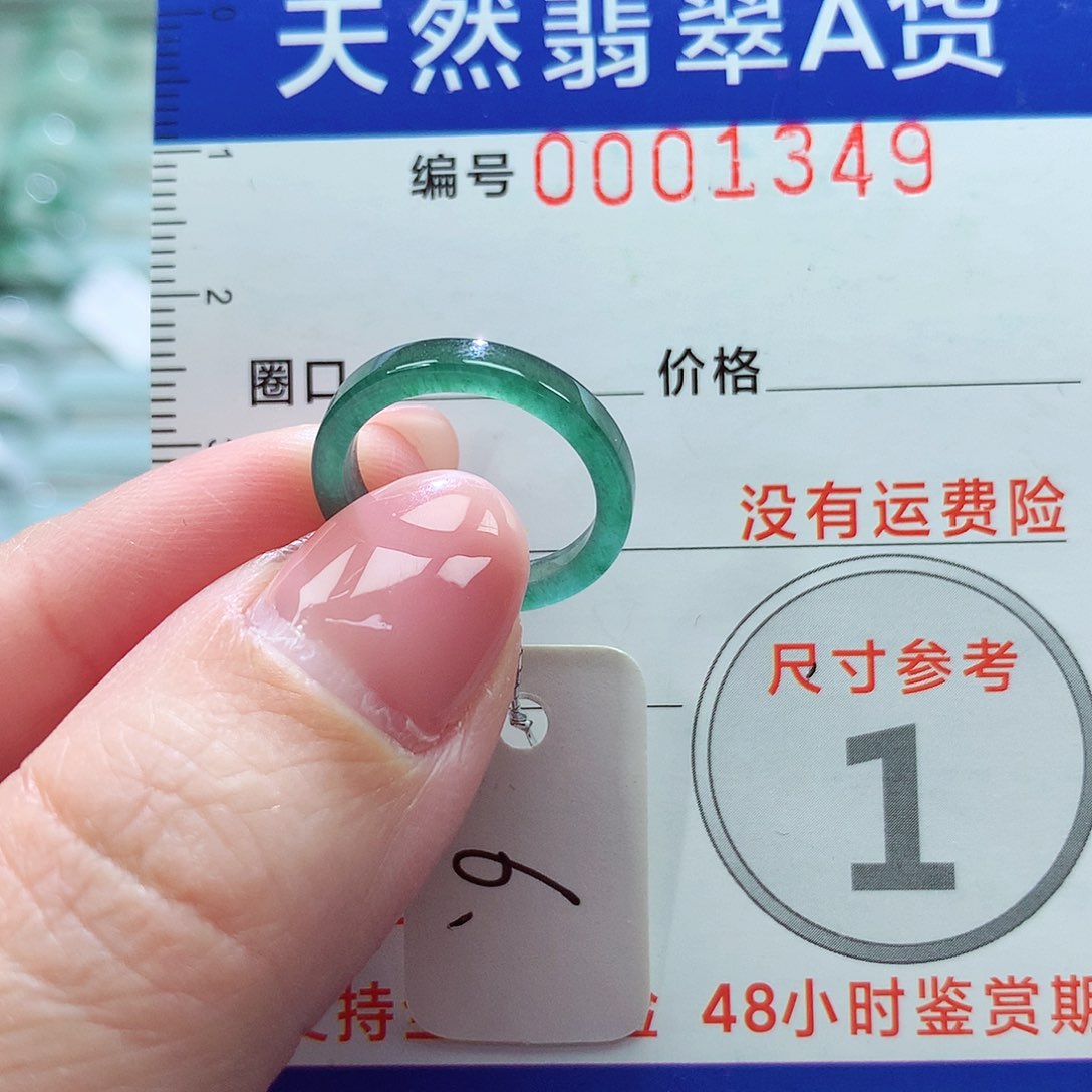 翡翠戒指未镶嵌戒指