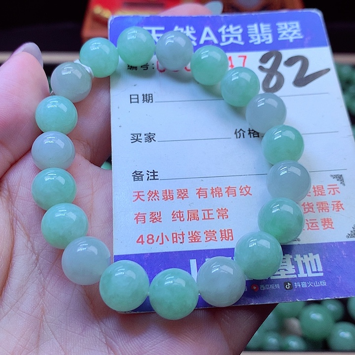 毛衣链未镶嵌翡翠10➕