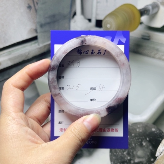 石英质玉手镯未镶嵌玖*