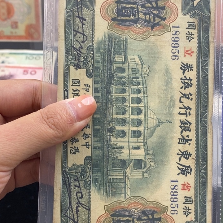 原票一张。              