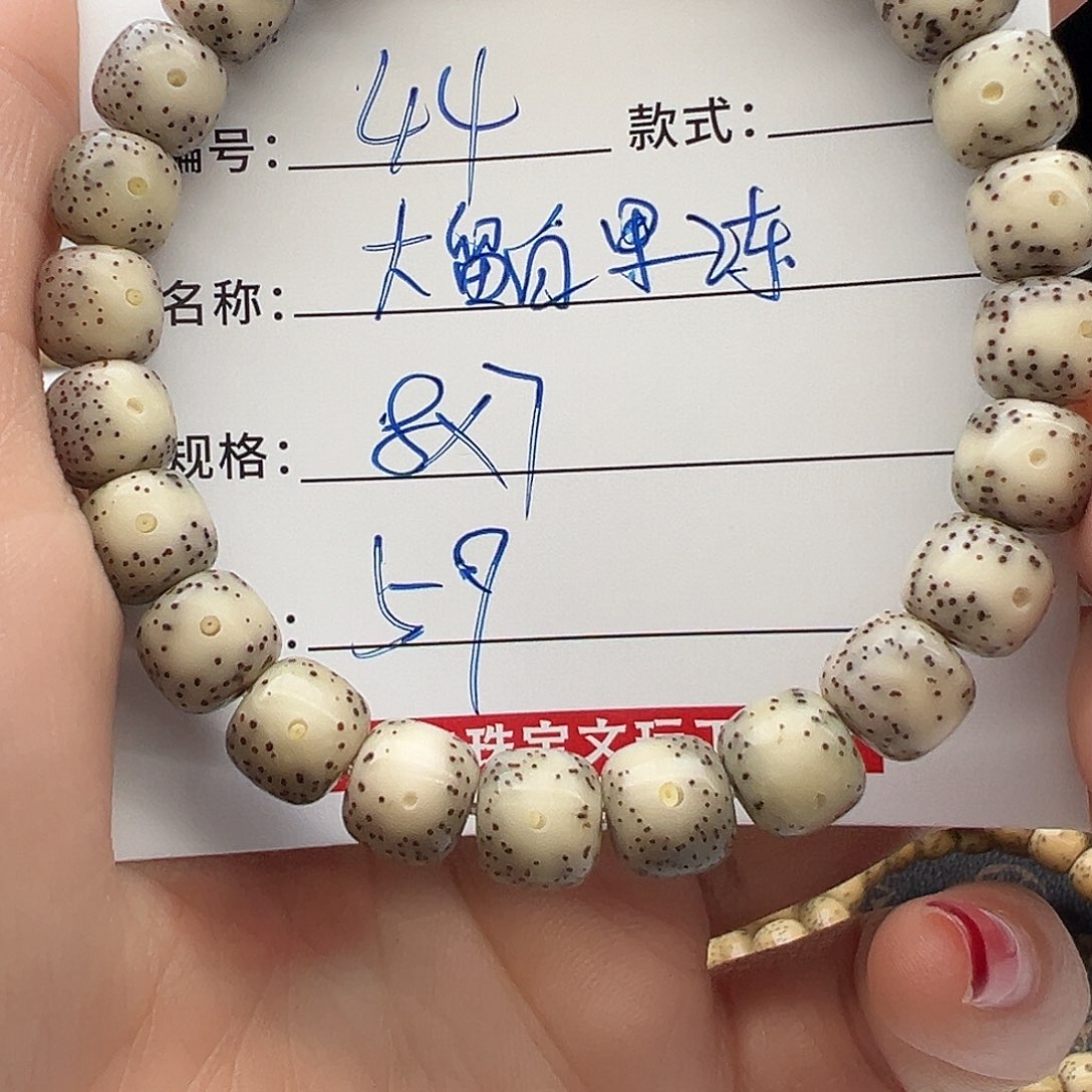 星月菩提手串海南