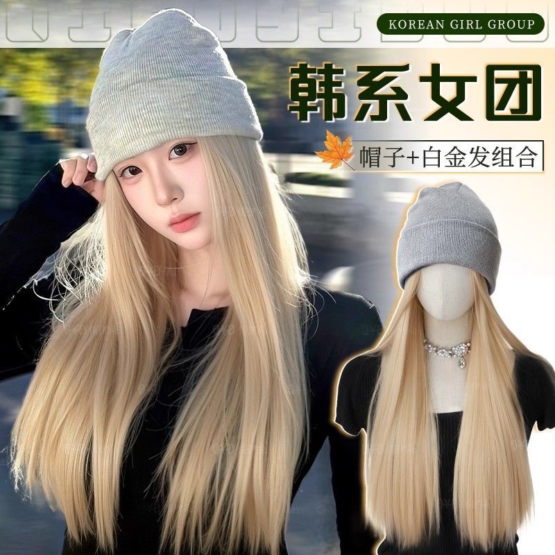 【韩系女团】帽子假发一体女氛围感长直发针织帽自然日常假发头套