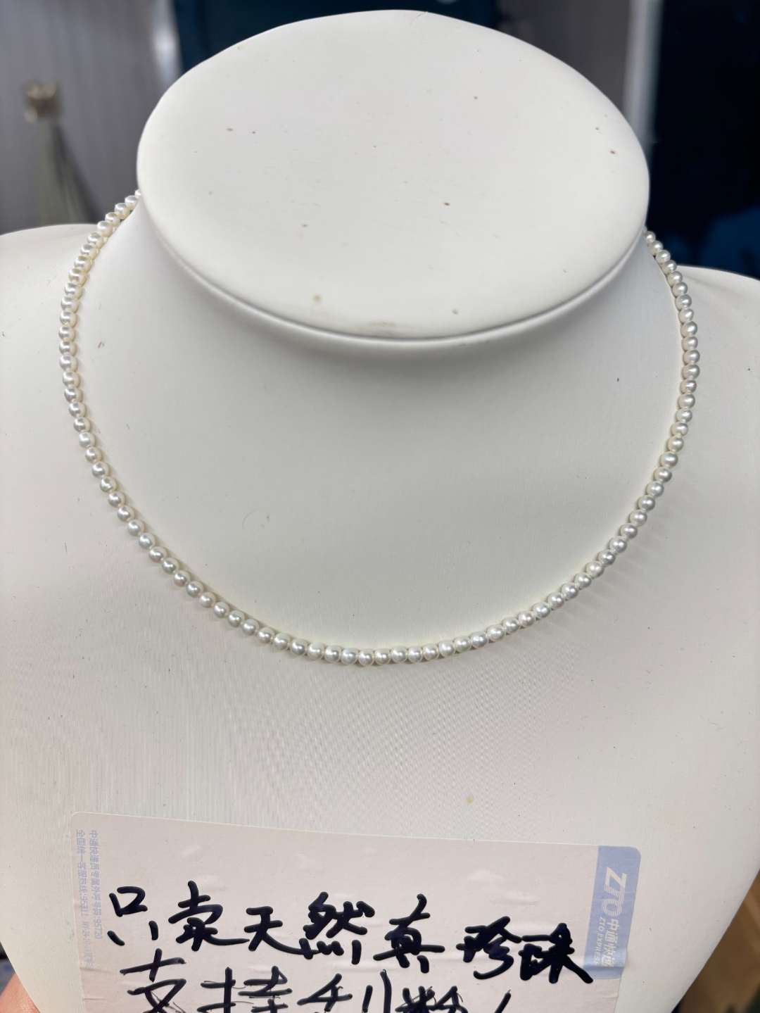 XL02天然真珍珠3.5-4MM新人福利小米珠