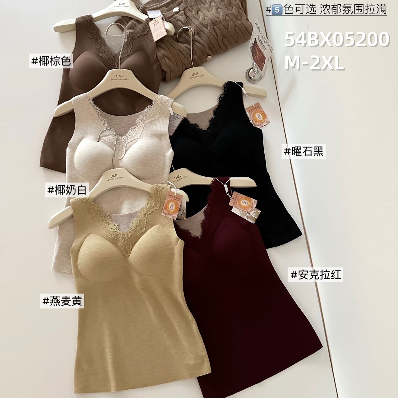 免穿内衣睫毛蕾丝边蚕丝羊绒带胸垫美背内搭内衣背心打底吊带