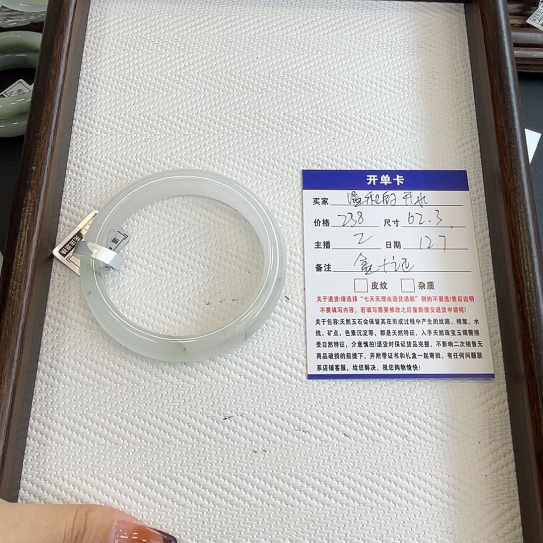 温***水石英质玉（金丝玉）未镶嵌手镯