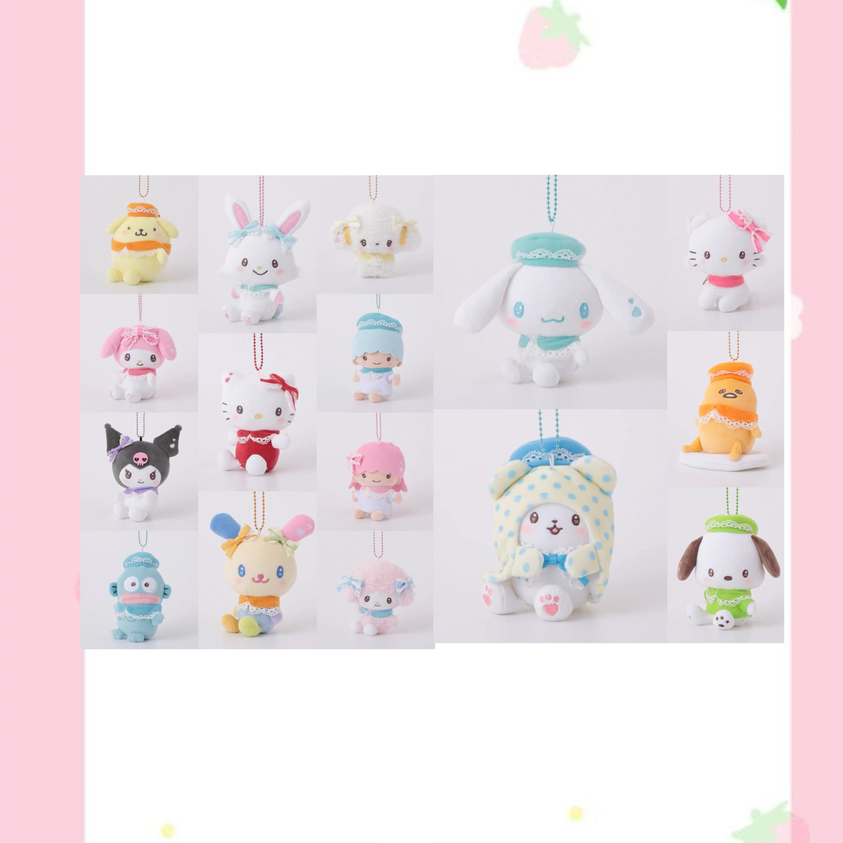 正版三丽鸥心动系列侧坐毛绒挂件（签收后不退换，请谨慎下单）
