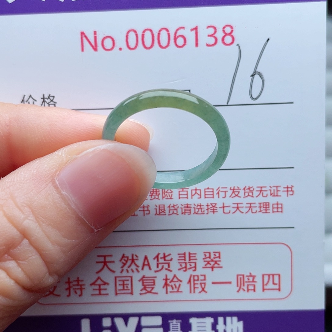 【闪购商品】翡翠戒指未镶嵌用****9天然