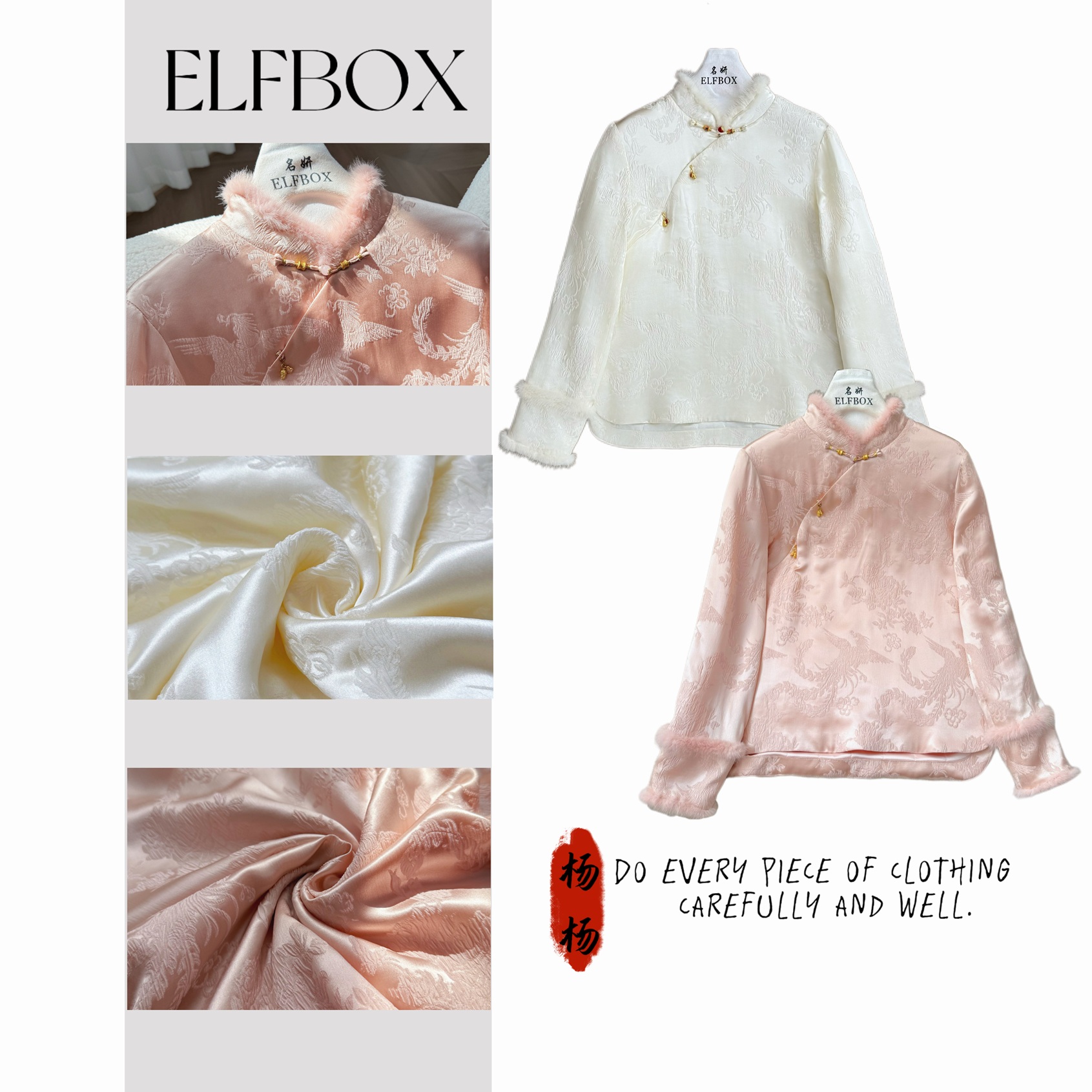 七七推荐《凤穿牡丹》2025新中式夹棉加厚重工提花百搭人手必备2690