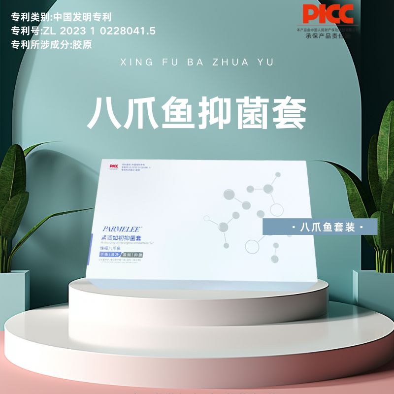 抑菌滋养护理液女人私密滋养（七盒）和一瓶椰子油 峰哥