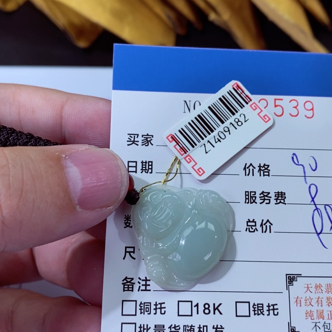 翡翠挂件未镶嵌墨*