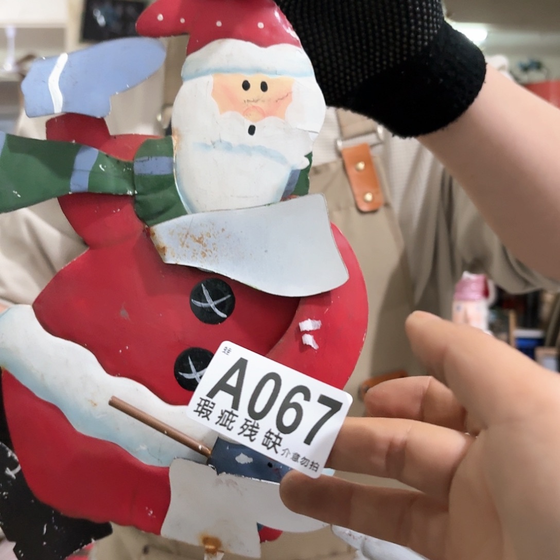 核桃木/黑胡桃（胡桃木）