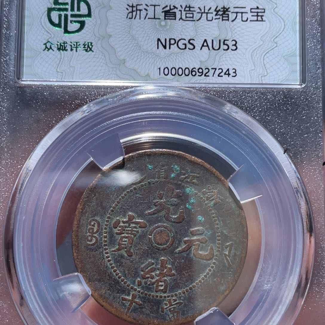 金属通古博今马马马马马7243