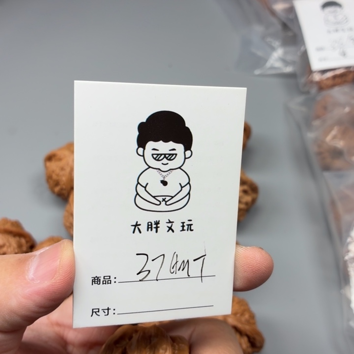 *****文玩核桃把件37蛤蟆头