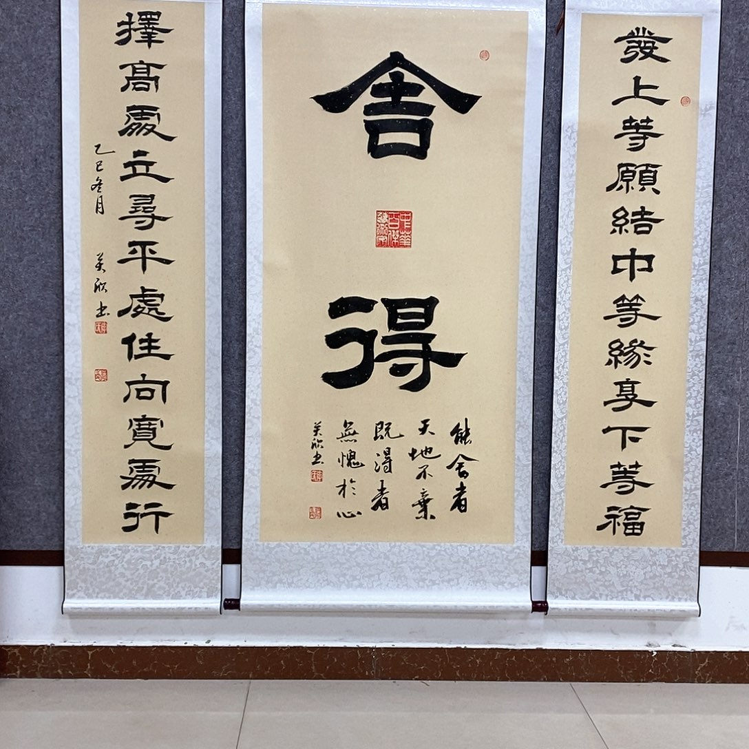 书法书法作品书法作品