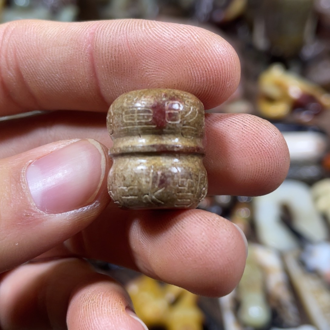 和田玉吊坠(不含链)未镶嵌