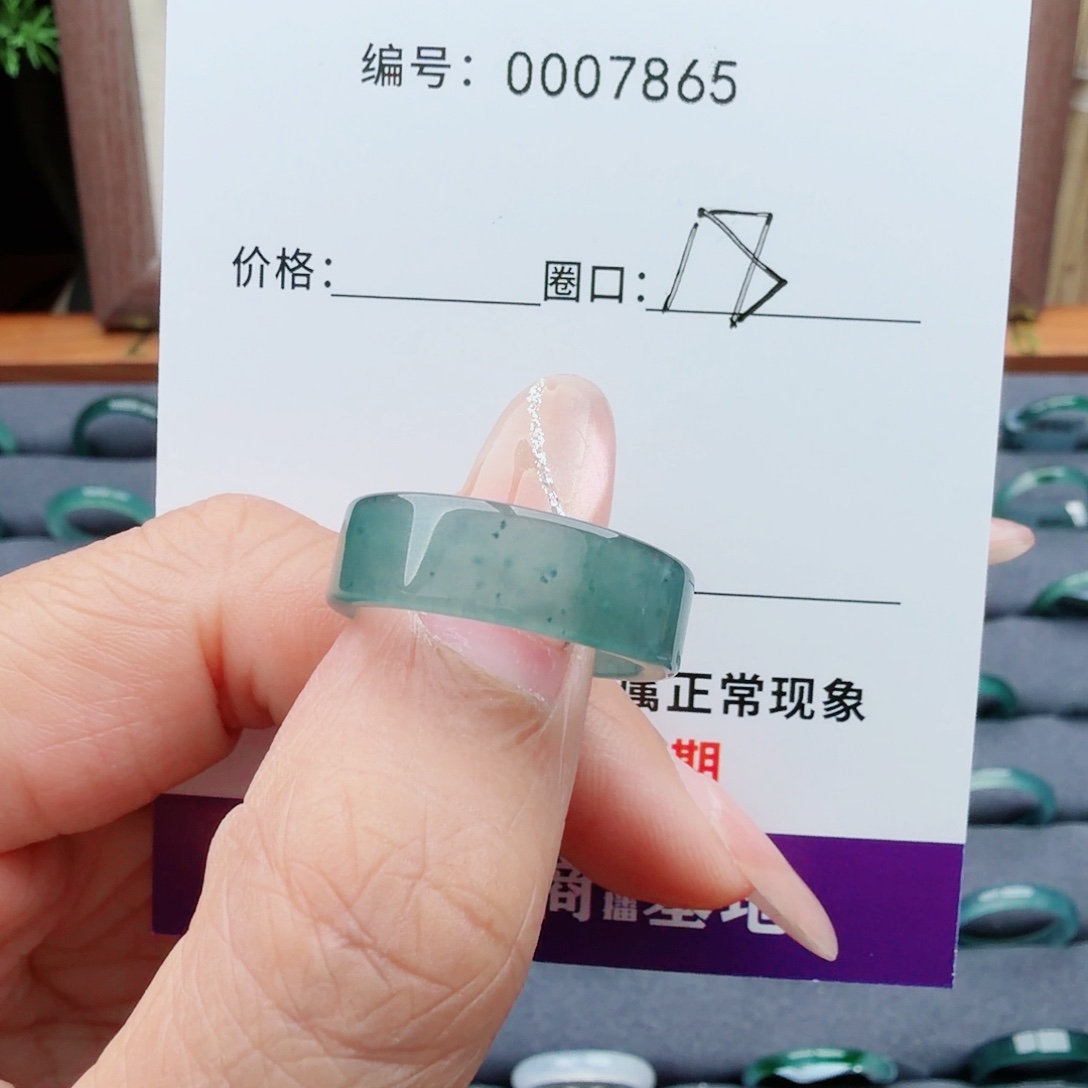 *****翡翠未镶嵌戒指翡翠
