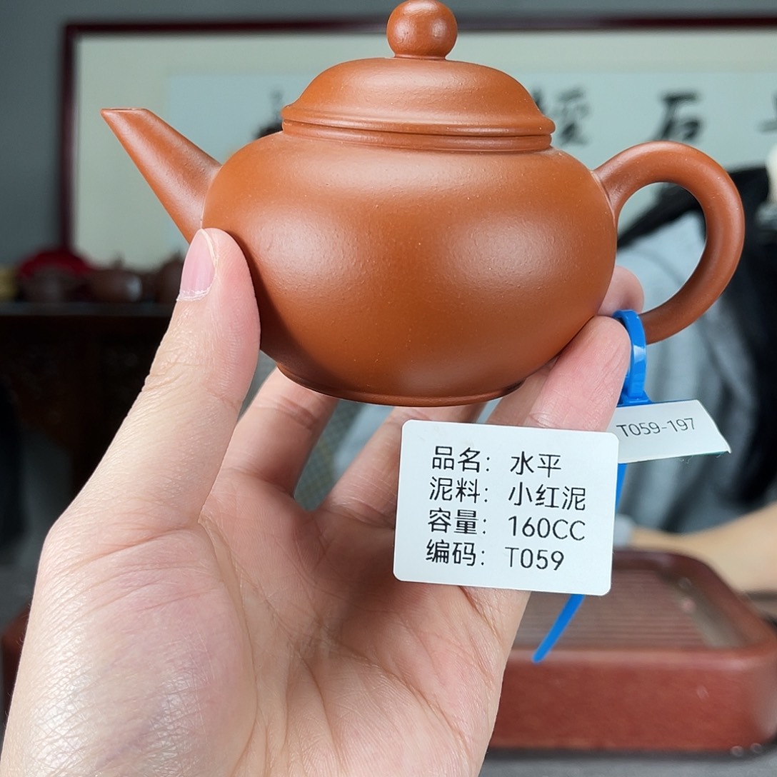 茶壶紫砂方圆紫砂