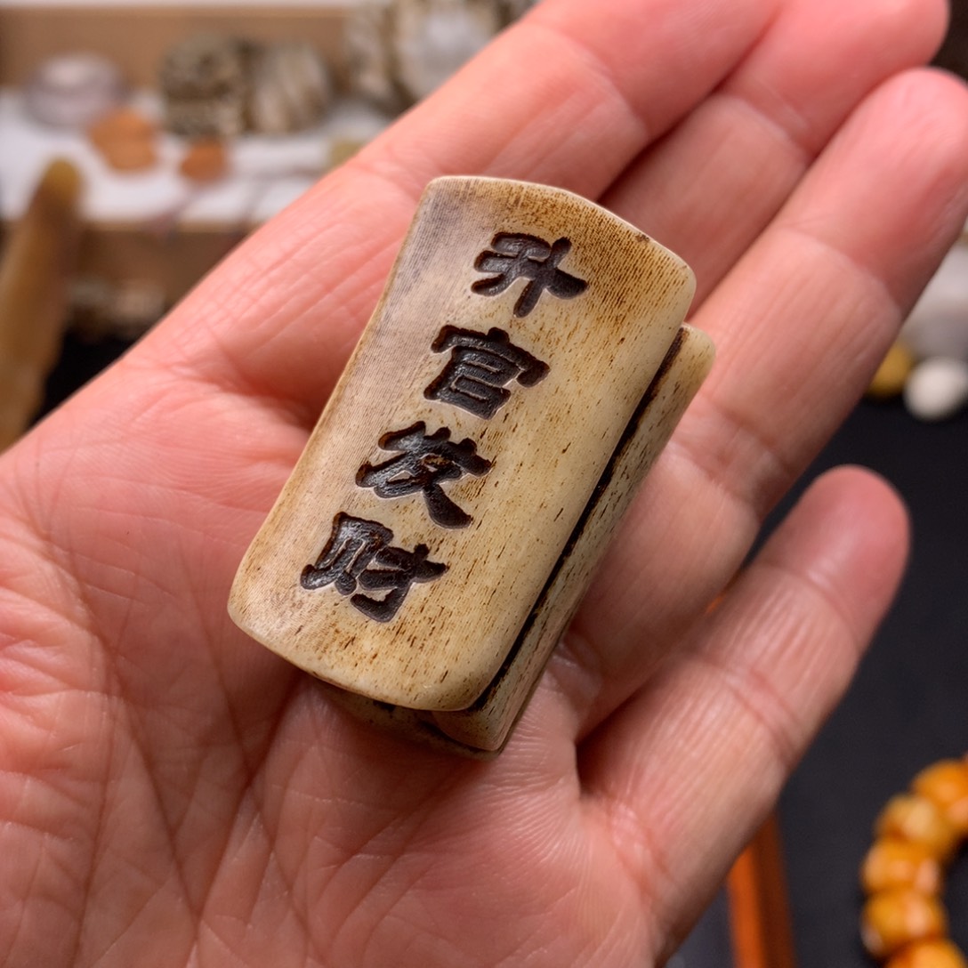 其他驼骨驼骨手把件