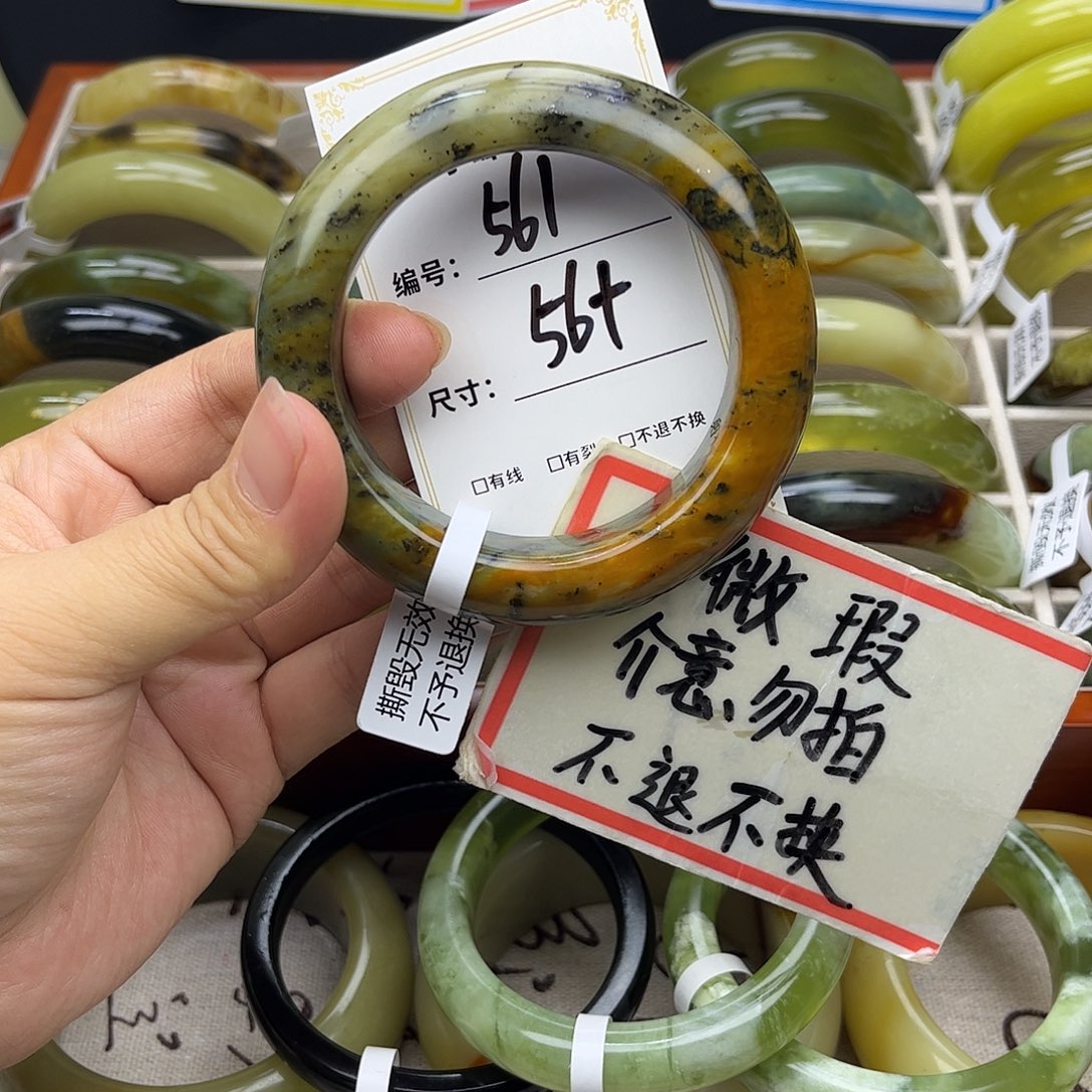 蛇纹石玉未镶嵌手镯