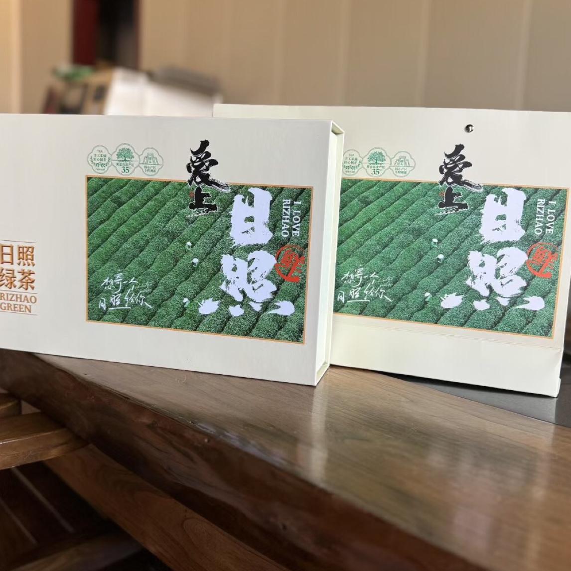 日照绿茶专用，如需要礼盒送人，另外专拍款