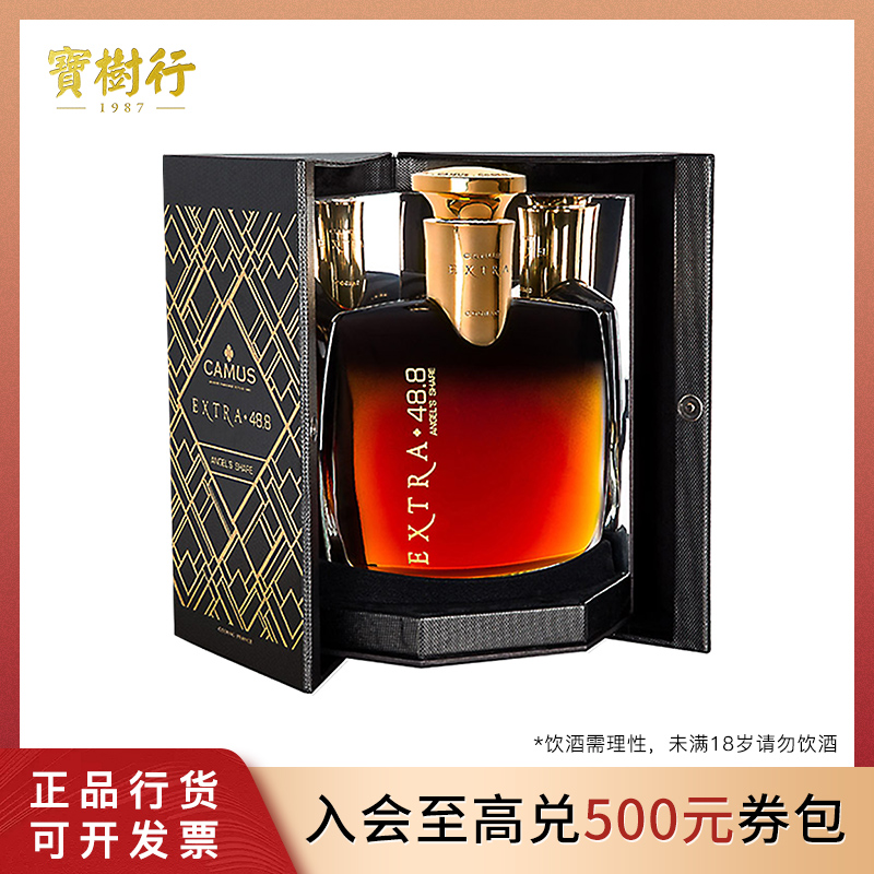 宝树行 卡慕特醇天使之享48.8 限量版700ml 干邑白兰地 法国进口