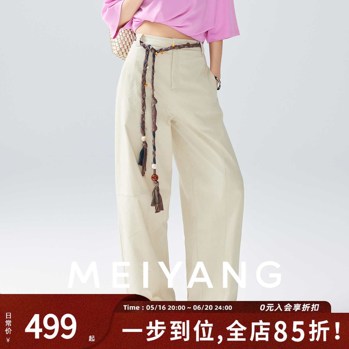 A美洋MEIYANG【商场同款】省心休闲裤 立体分割拼接弯刀【大60】-周二