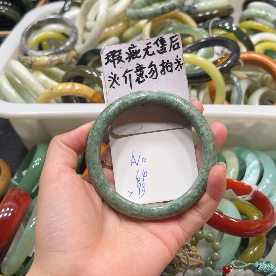 蛇纹石玉手镯未镶嵌