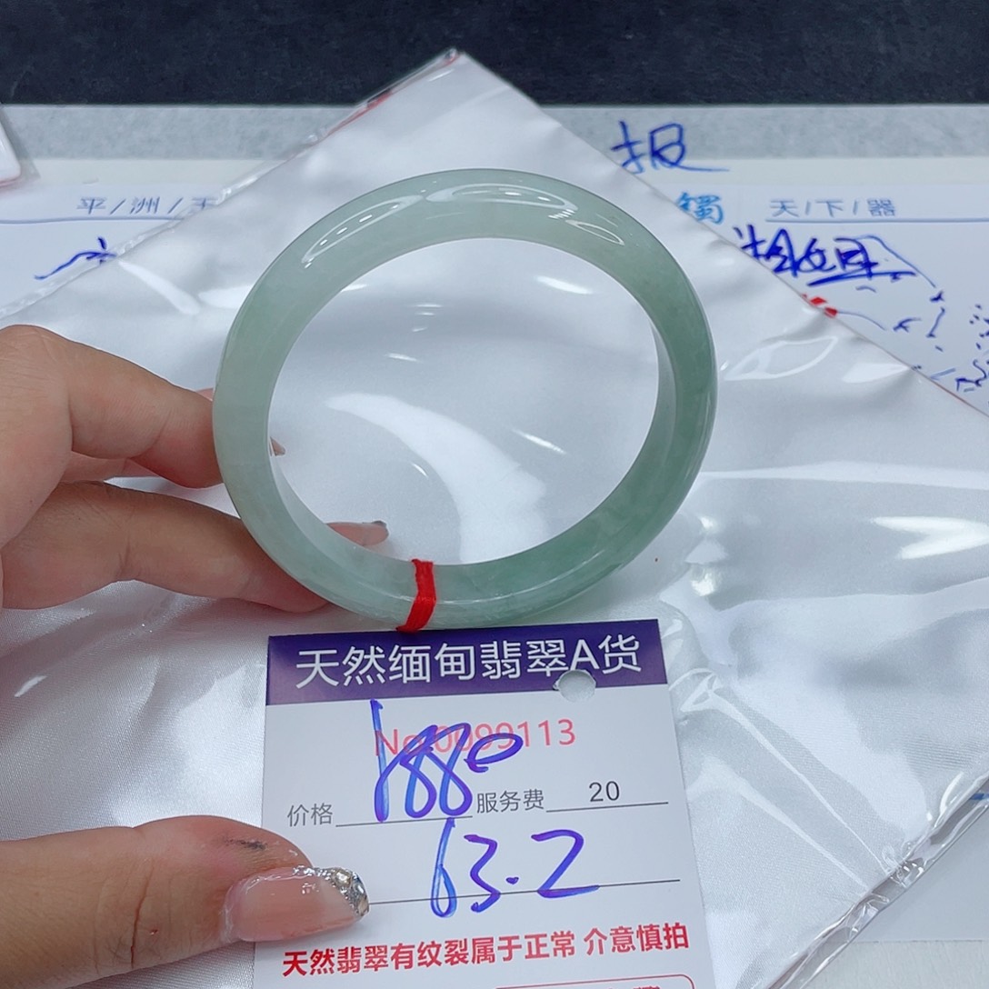 翡翠手镯未镶嵌正1