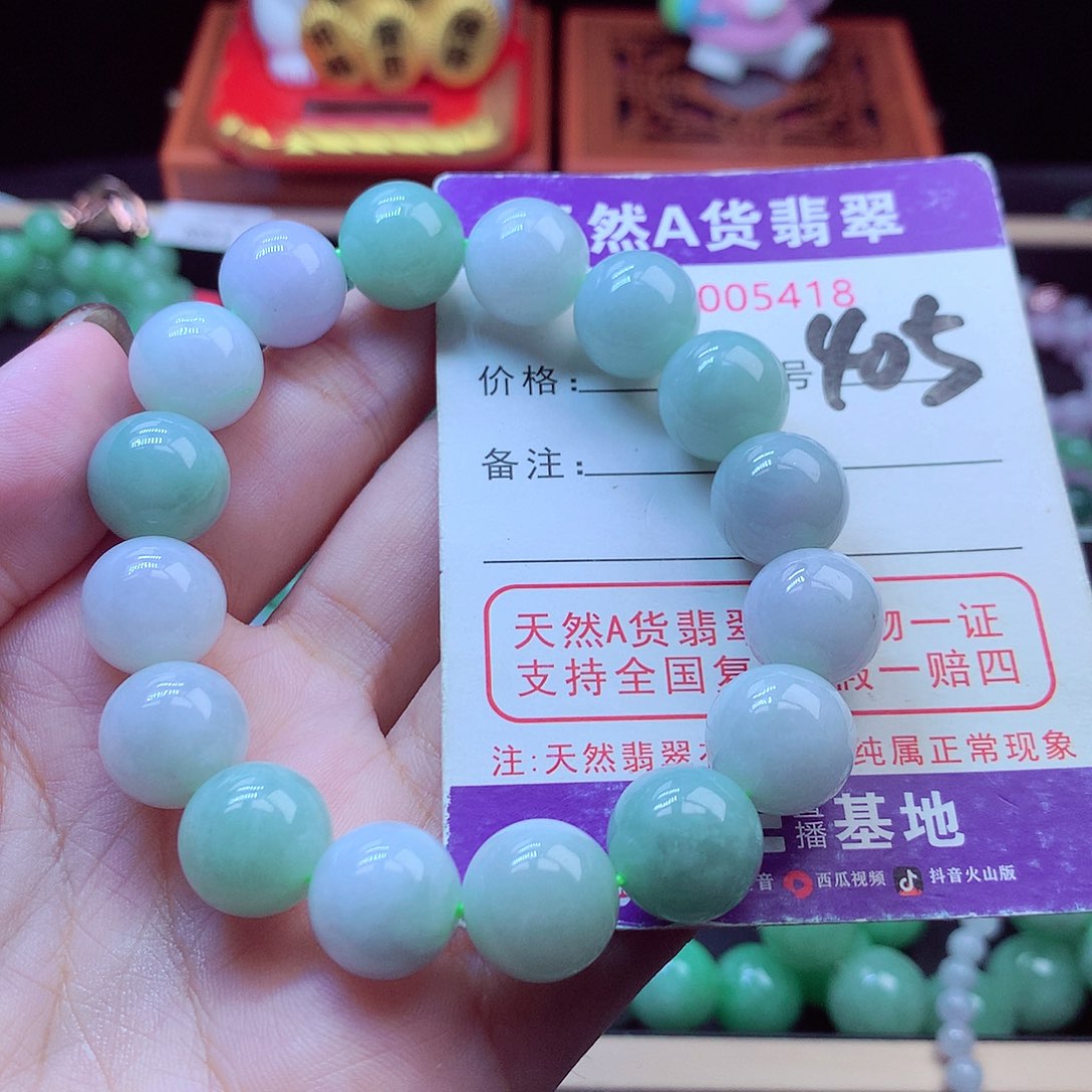 毛衣链未镶嵌翡翠13➕