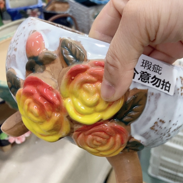 【闪购商品】红陶福利