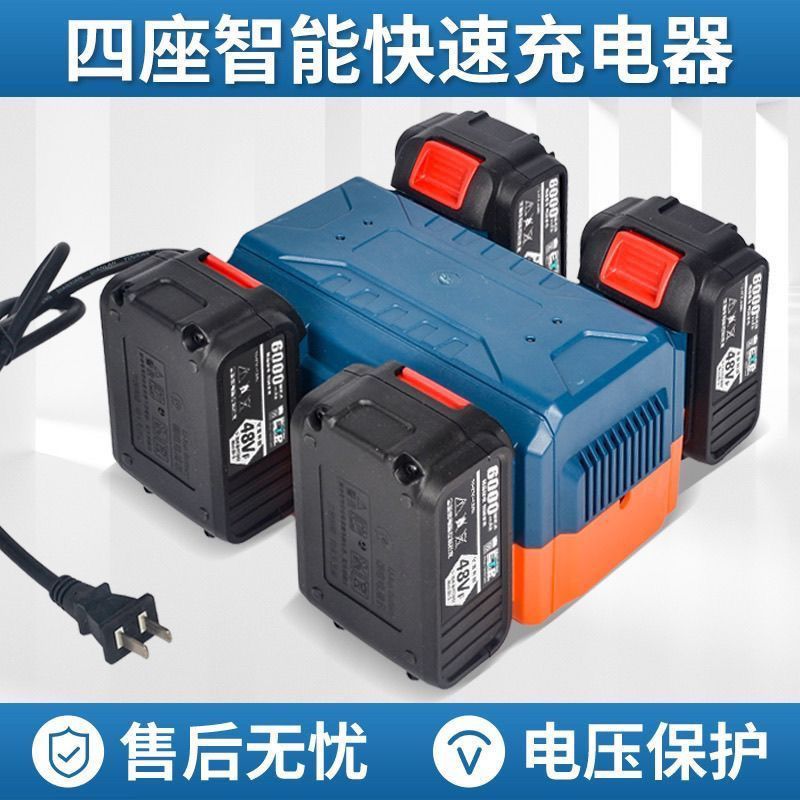 大艺款21v一拖六一拖四锂电池充电器快充座充