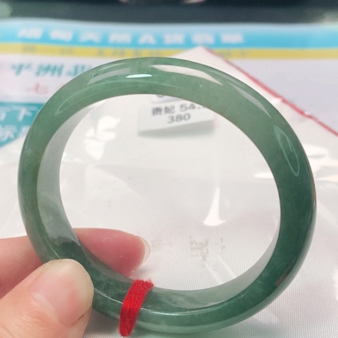 翡翠手镯（贵妃镯）未镶嵌0159号