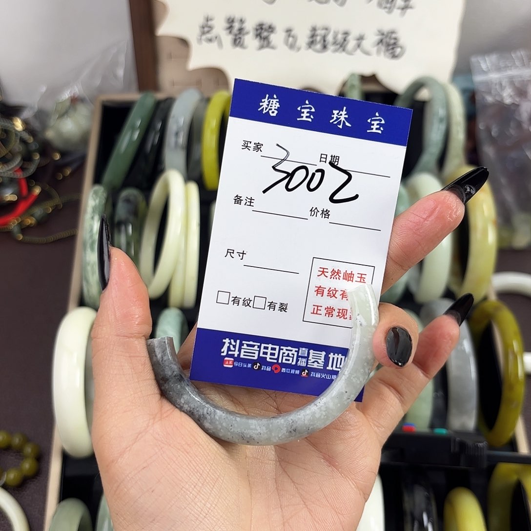 蛇纹石玉手镯未镶嵌0****n