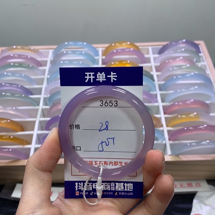 玛瑙/玉髓未镶嵌手镯3653