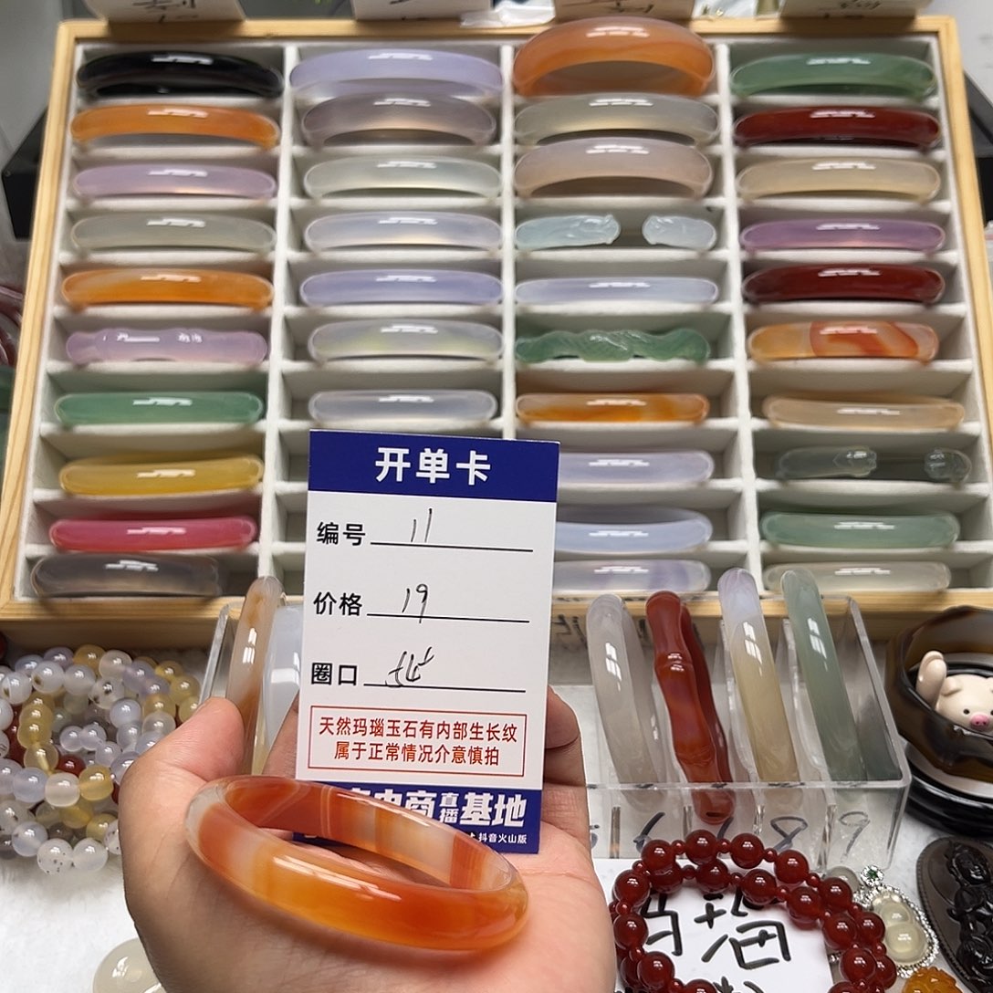 玛瑙/玉髓未镶嵌手镯11