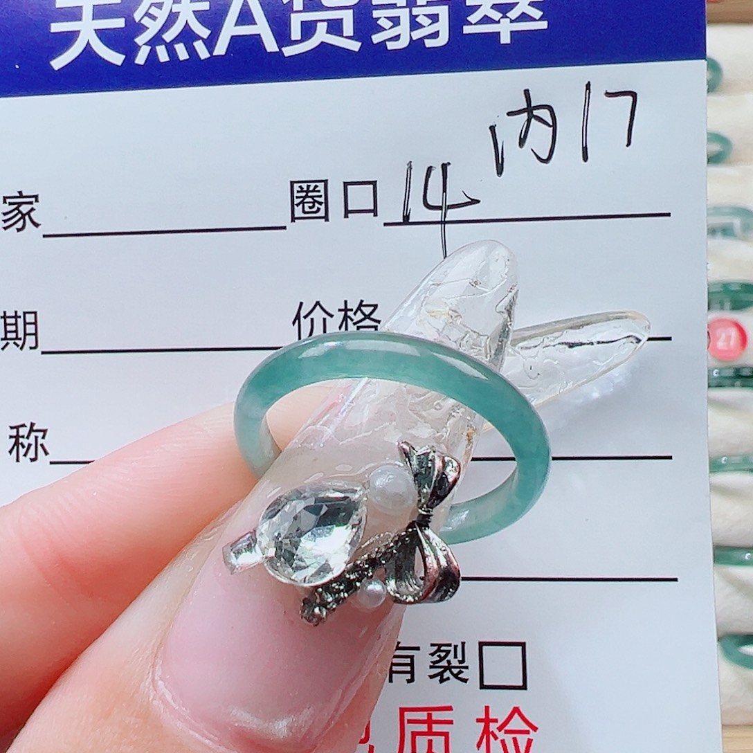鑫***.翡翠未镶嵌戒指天然