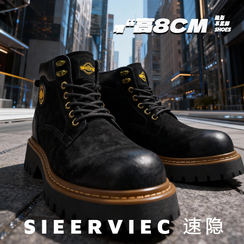 速隐复古大黄靴马丁靴男士增高鞋男8cm高帮户外工装潮流靴子真皮