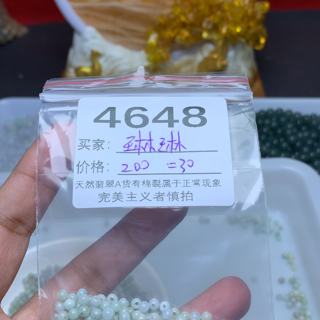 【闪购商品】翡翠手链未镶嵌琳*，
