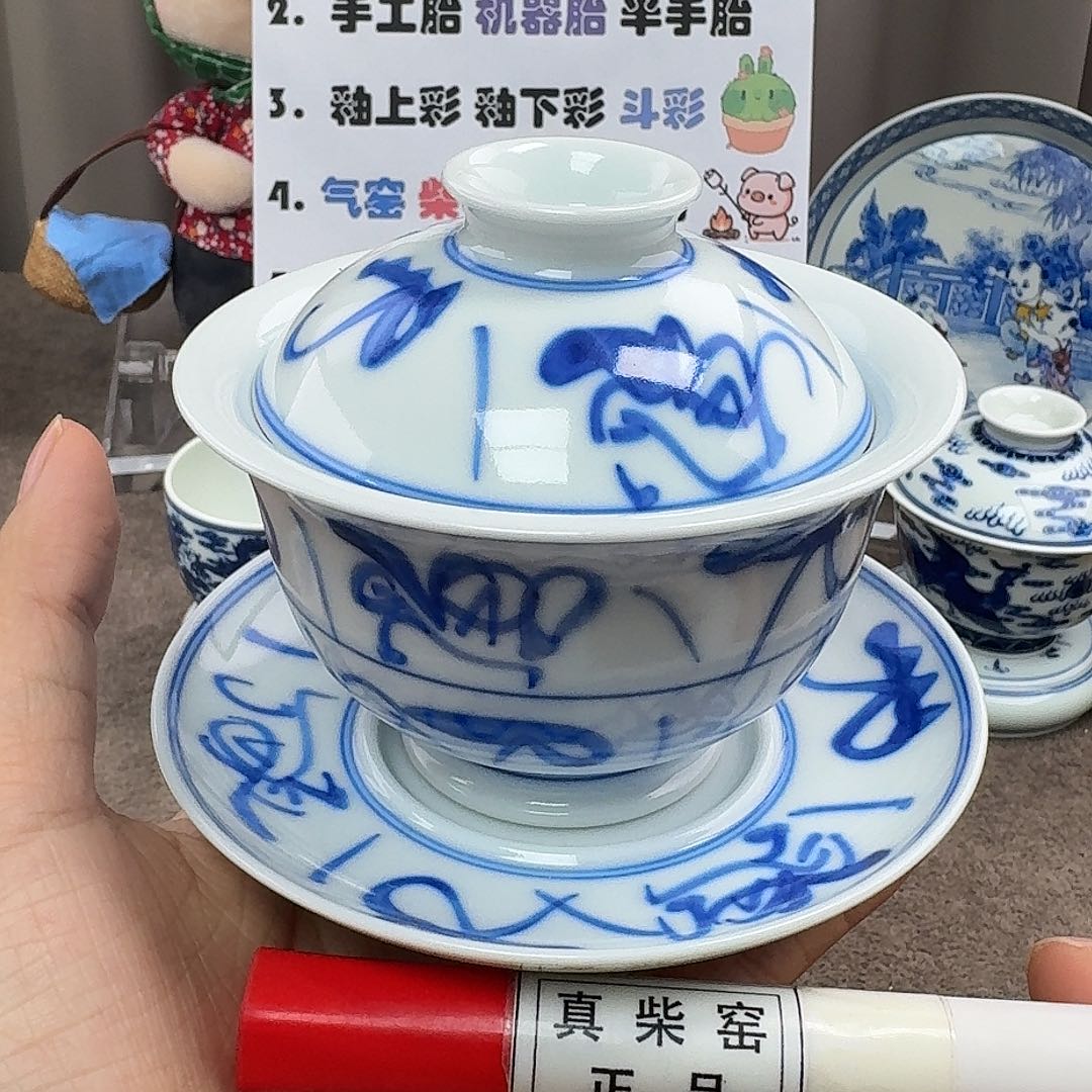 陶瓷艺术设计中心
