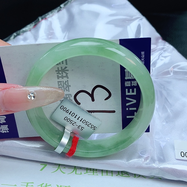 翡翠手镯未镶嵌缅甸天然a货翡翠手镯