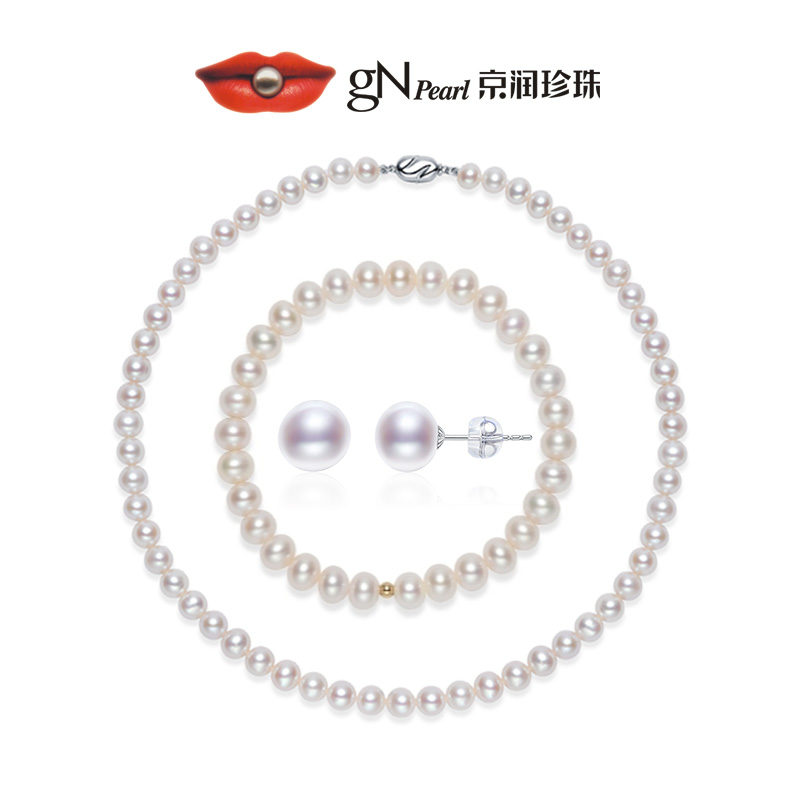 【佳选】 京润珍珠 珍情如梦 白色淡水珍珠925银三件套装珠宝时尚